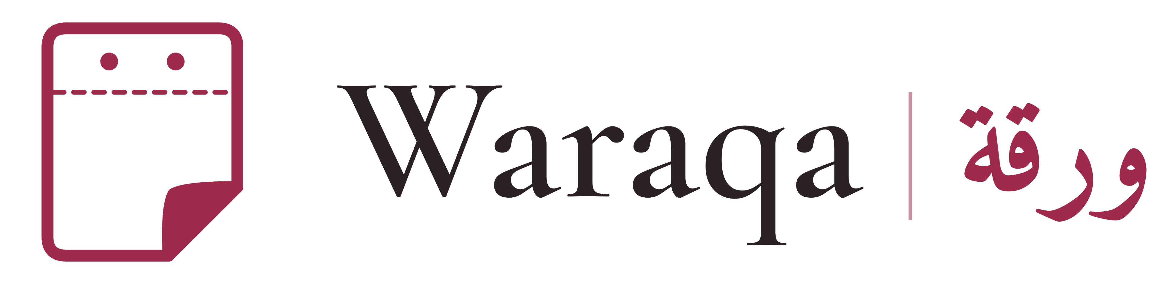 ورقة | Waraqa